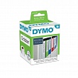 Этикетки бумажные Dymo, для принтеров Label Writer, на корешок папки, 190 мм x 59 мм, 110 штук