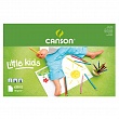 Альбом Canson, для детского творчества, склеенный, 20 листов, 90 гр/м2, 42 x  59.4 см