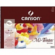 Альбом Canson Mi-Teintes, для пастели, на пружине, 16 листов, 160 гр/м2, 32 x 41 см