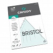 Альбом Canson Bristol, для графики, склеенный, 20 листов, 250 гр/м2